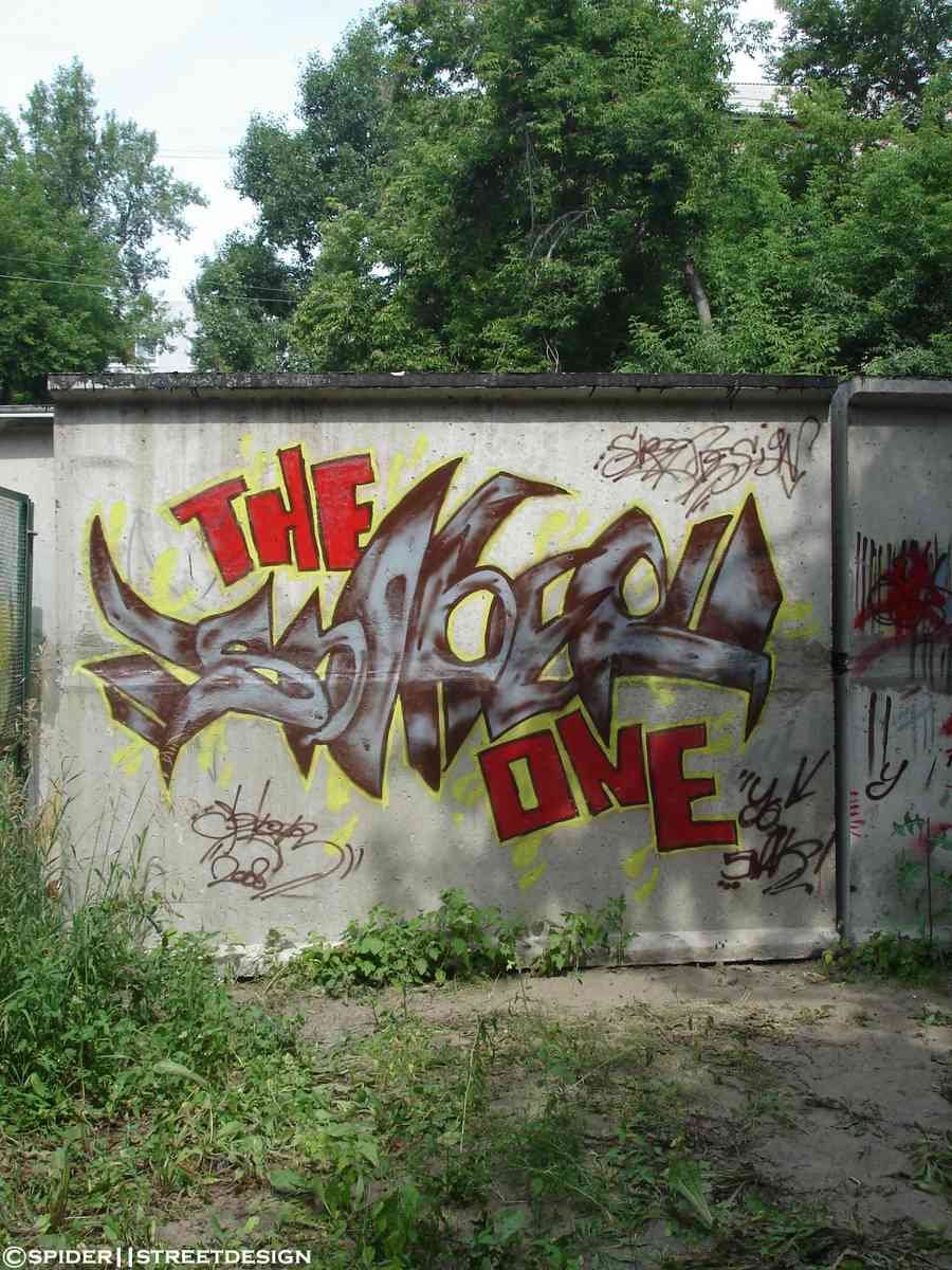 Graffiti Murals Street Art 026 Spider 19 A4 Photo Print