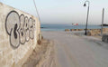 Graffiti Murals Street Art 0296 tarifa graffiti 1024 A4 Photo Print