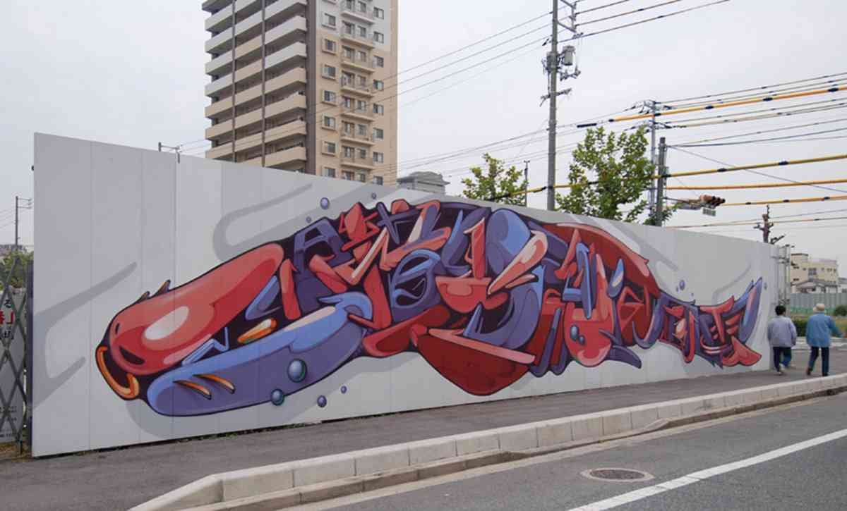 Graffiti Murals Street Art 0302 japan graffiti A4 Photo Print