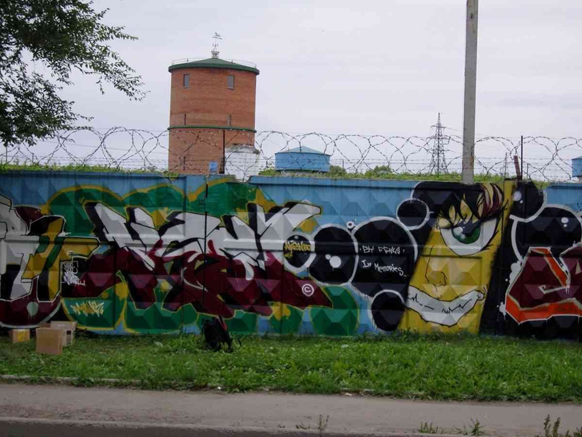 Graffiti Murals Street Art 0399 SNC10236 A4 Photo Print