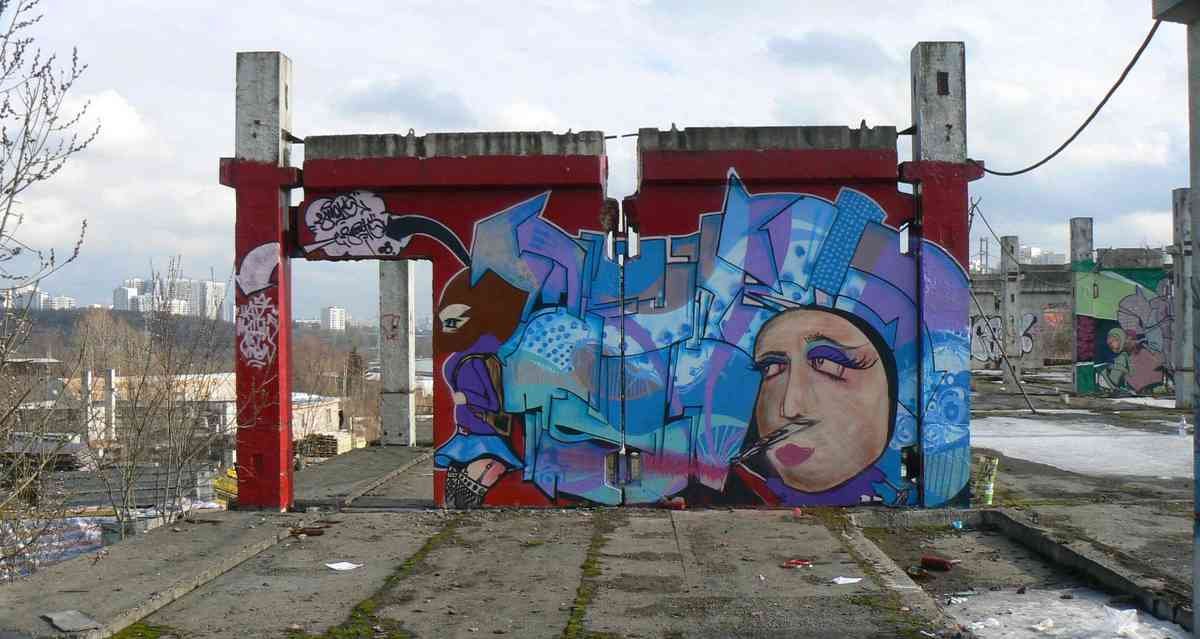 Graffiti Murals Street Art 0510 cunt A4 Photo Print