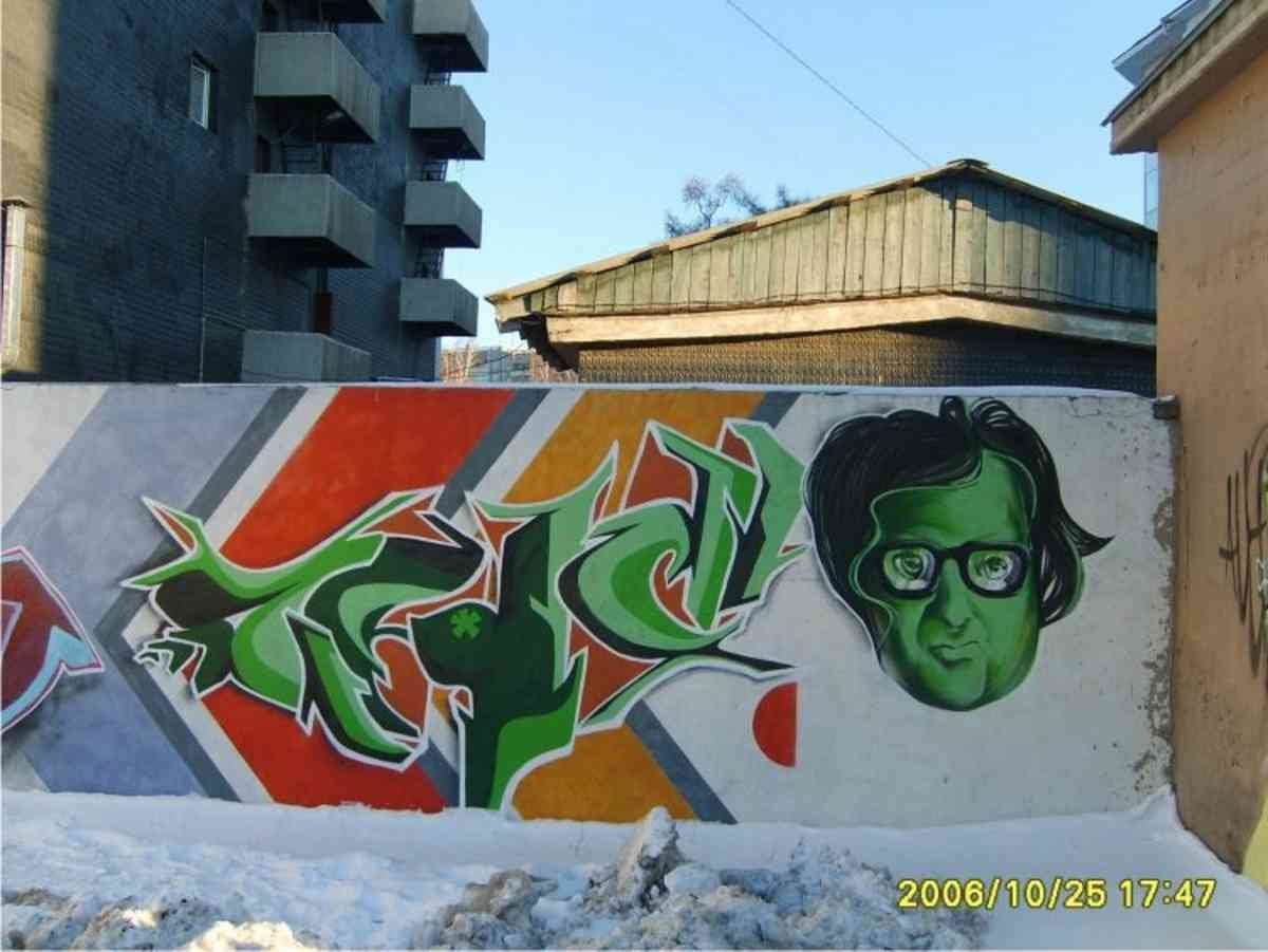Graffiti Murals Street Art 0545 750 A4 Photo Print