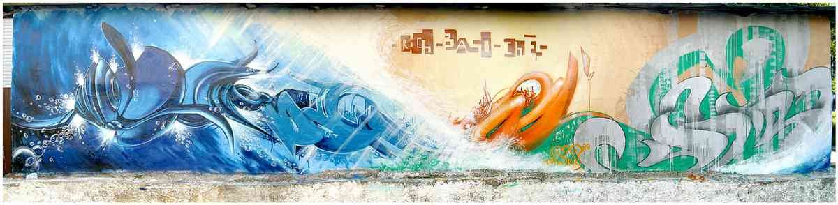 Graffiti Murals Street Art 0556 rochbasoches A4 Photo Print