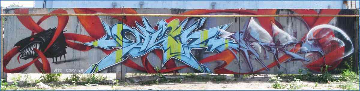 Graffiti Murals Street Art 0569 Doggy A4 Photo Print