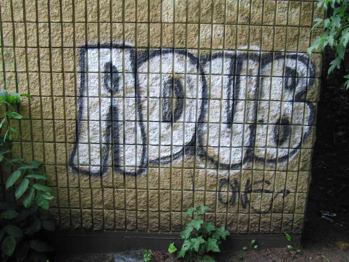 Graffiti Murals Street Art 0789 16526234 A4 Photo Print