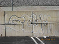 Graffiti Murals Street Art 0889 18072256 A4 Photo Print