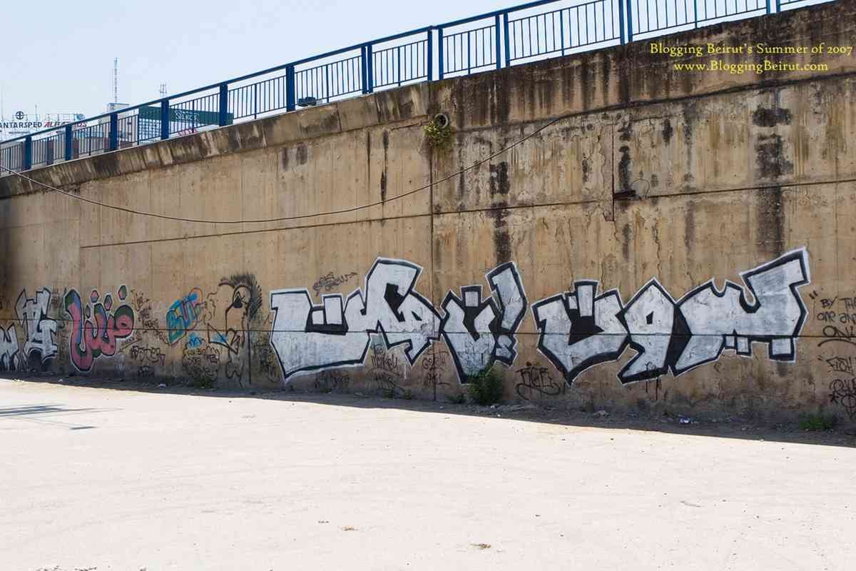 Graffiti Murals Street Art 0922 graffiti1L A4 Photo Print