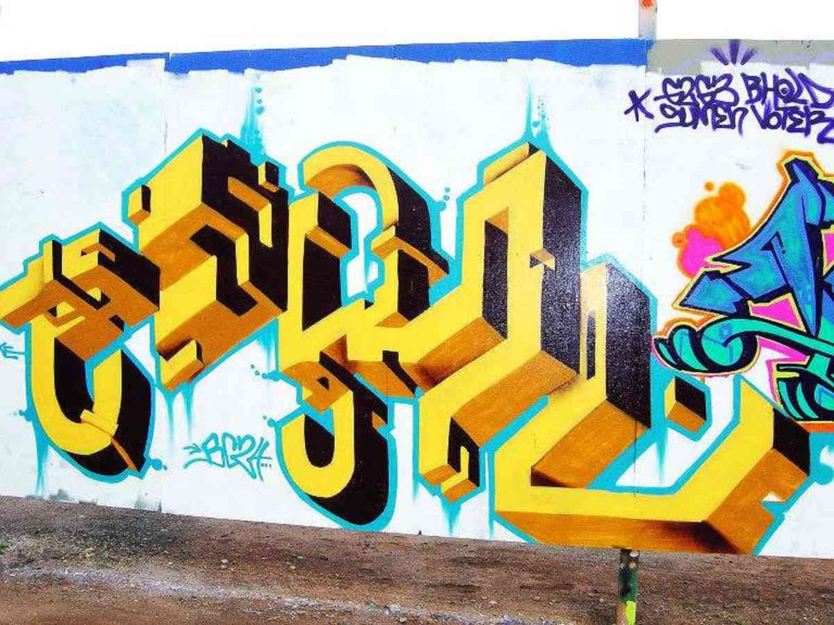 Graffiti Murals Street Art 0961 San Diego aa 7 A4 Photo Print
