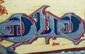 Graffiti Murals Street Art 0962 San Francisco aa 67 A4 Photo Print