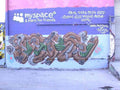 Graffiti Murals Street Art 0984 San Diego aa 20 A4 Photo Print