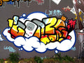 Graffiti Murals Street Art 108 gonzo18 A4 Photo Print