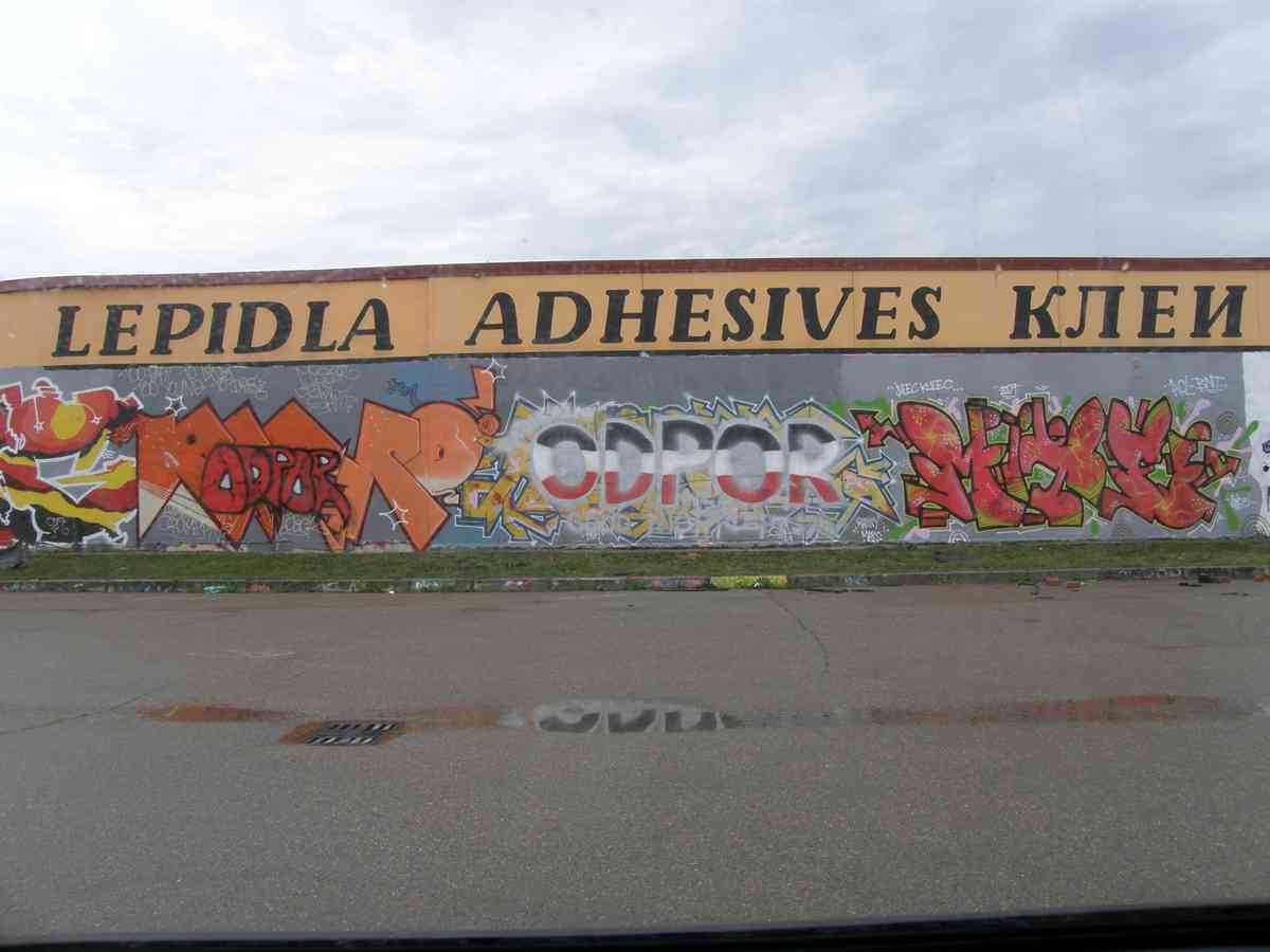 Graffiti Murals Street Art 1149 8 3 2009 008 A4 Photo Print