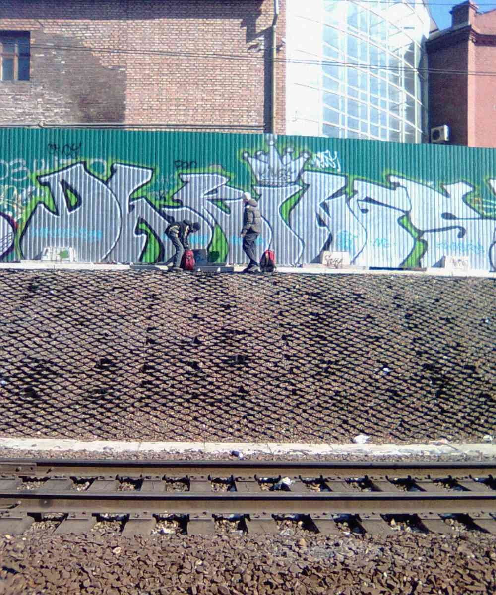 Graffiti Murals Street Art 117 1351 A4 Photo Print