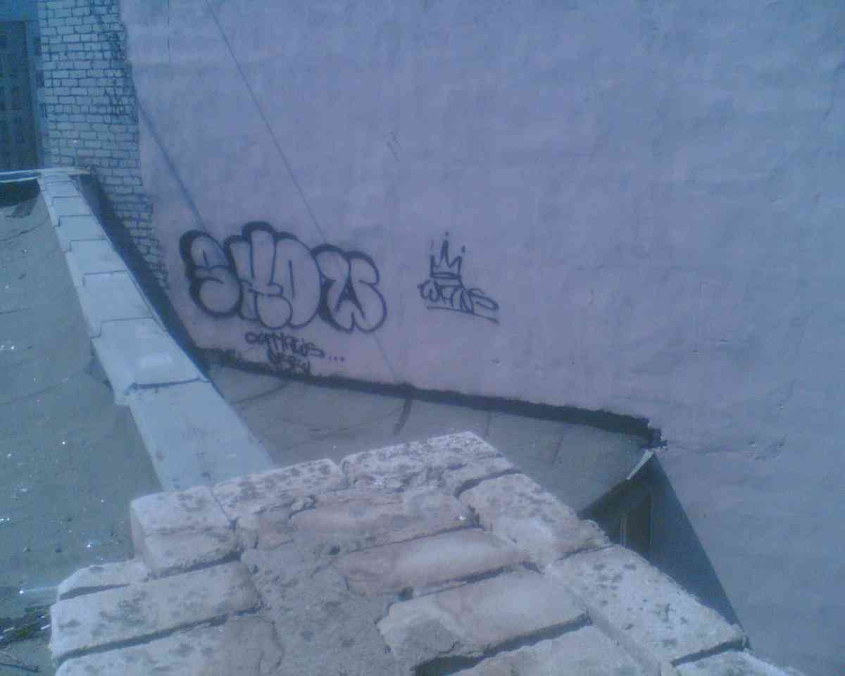 Graffiti Murals Street Art 1238 1504930 A4 Photo Print