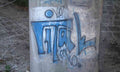 Graffiti Murals Street Art 1283 13689987 A4 Photo Print