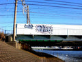 Graffiti Murals Street Art 137 cimg64281 A4 Photo Print