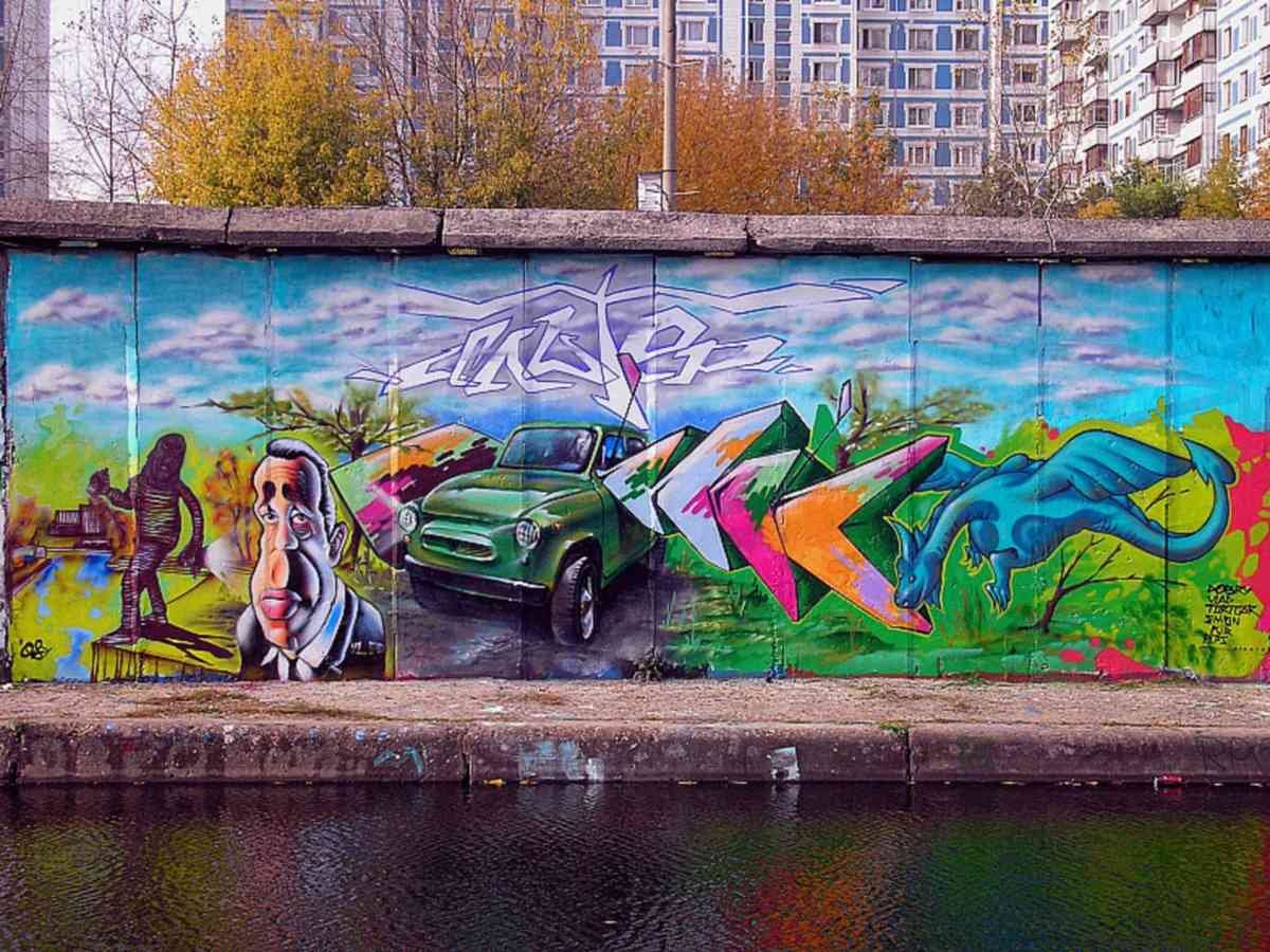Graffiti Murals Street Art 1443 101873788 A4 Photo Print