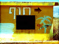 Graffiti Murals Street Art 177 hof A4 Photo Print