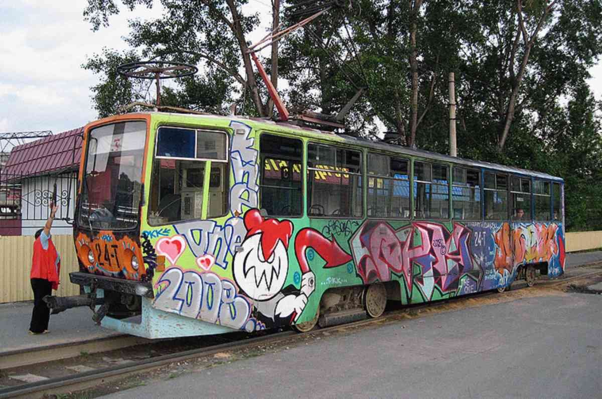 Graffiti Murals Street Art 227 1005 A4 Photo Print