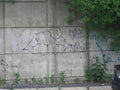 Graffiti Murals Street Art 254 14478772 A4 Photo Print