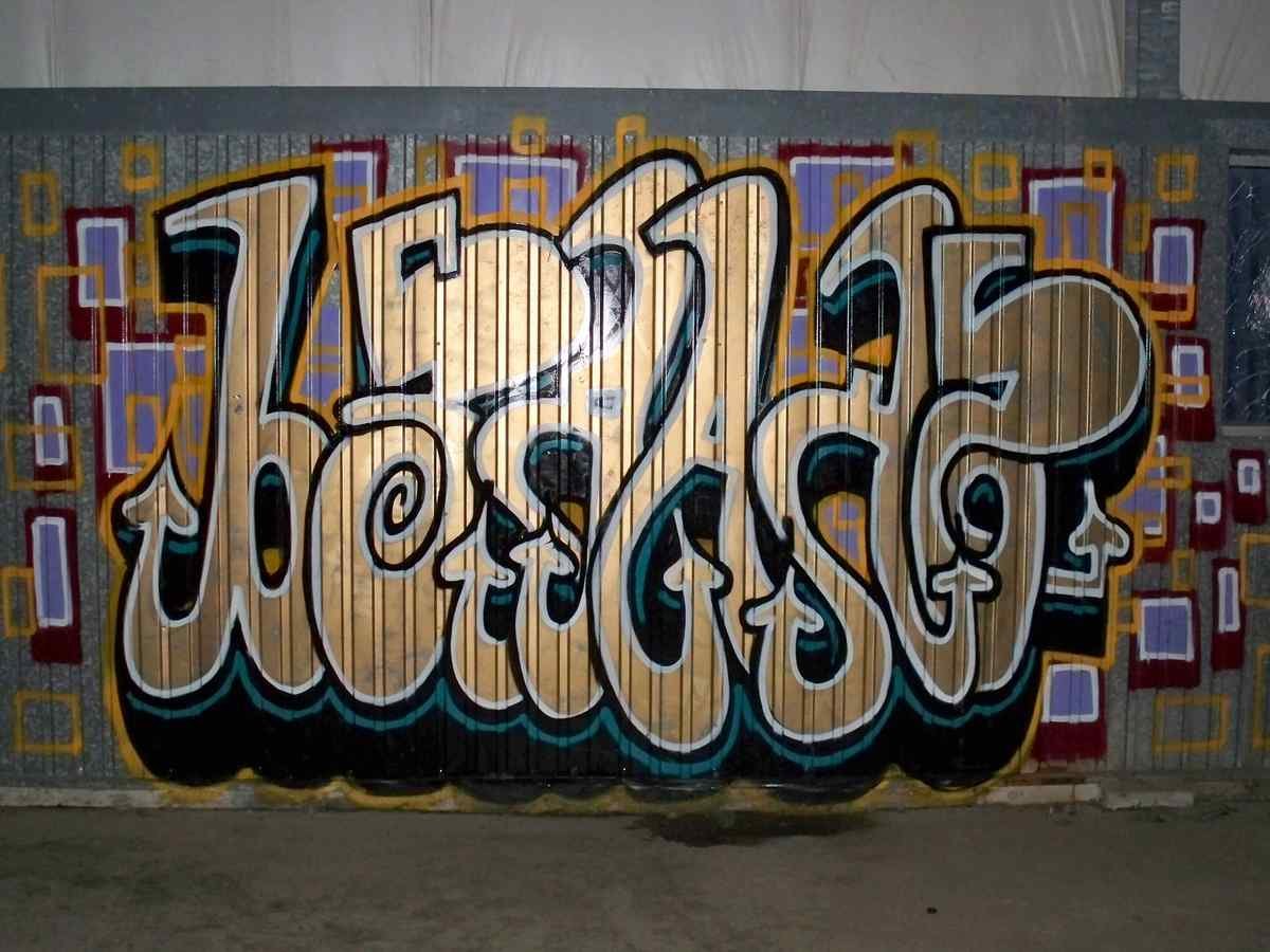 Graffiti Murals Street Art 419 4163694800 c9c51fe655 o A4 Photo Print