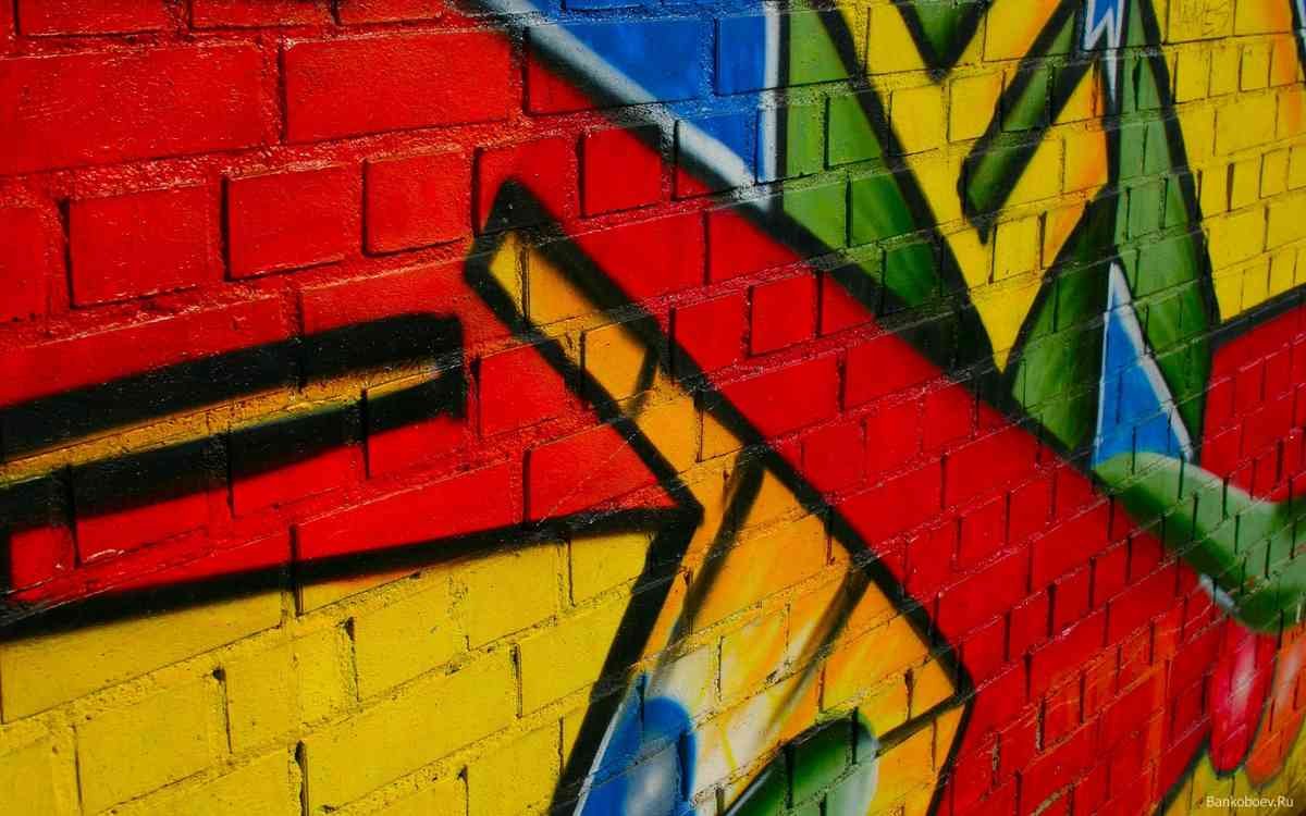 Graffiti Murals Street Art 524 12 A4 Photo Print