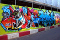 Graffiti Murals Street Art 975 oxfordspace 1 A4 Photo Print