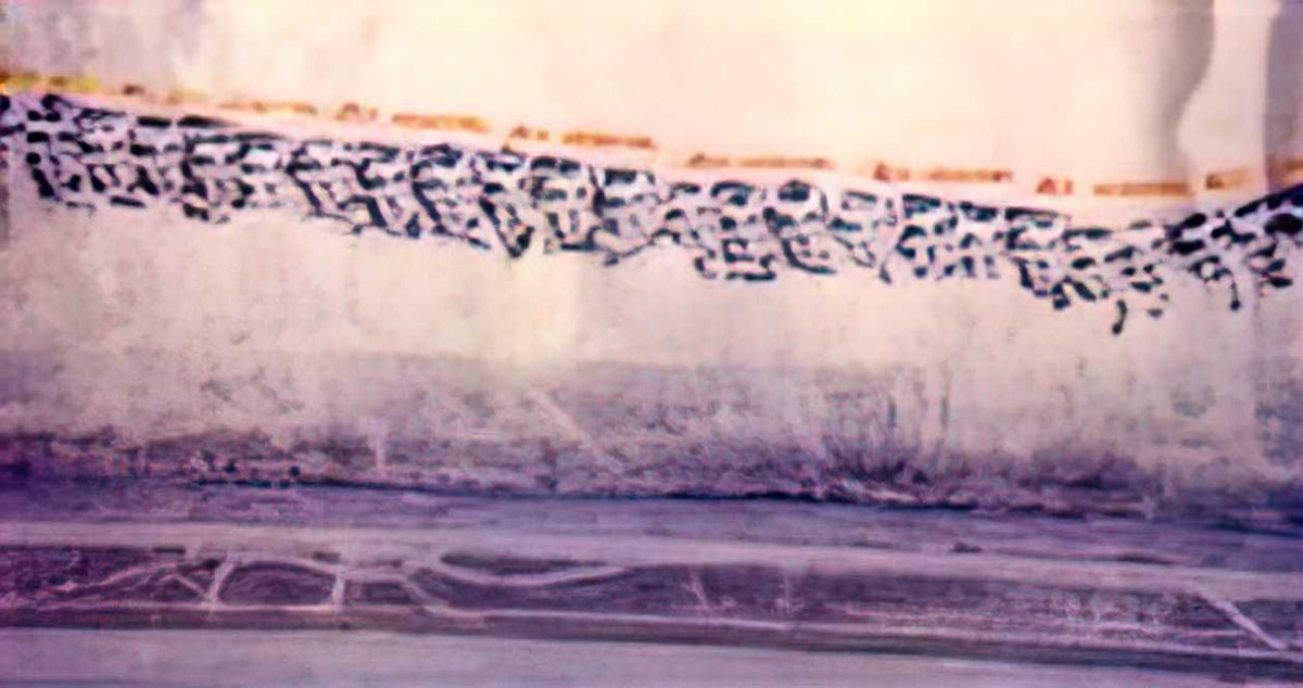 Graffiti Street Art bourges 1984 A4 Photo Print