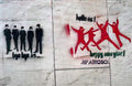 Graffiti Street Art new year greetings 1986 A4 Photo Print