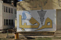 Graffiti Street Art photo Murals A4 444 (803) A4 Photo Print