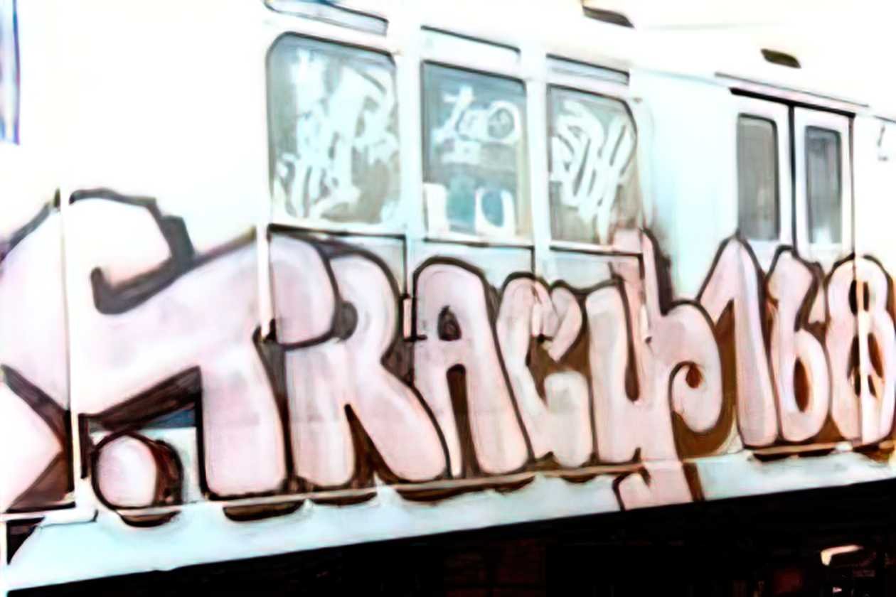 Graffiti Street Art piece(1) A4 Photo Print
