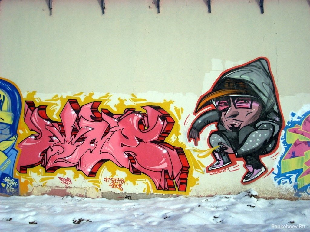 GraffitiUrban Street Art Tags Wall Spray 117 A4 Photo Print