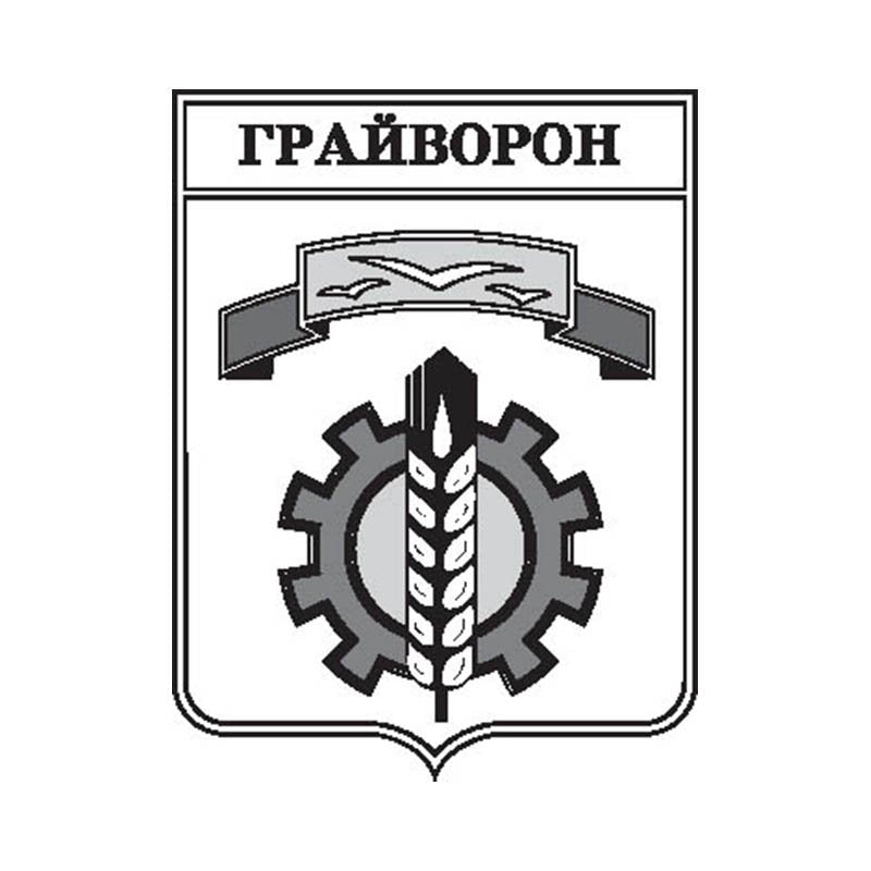 Grayvoron City Coat Of Arms N4086 A4 Photo Print