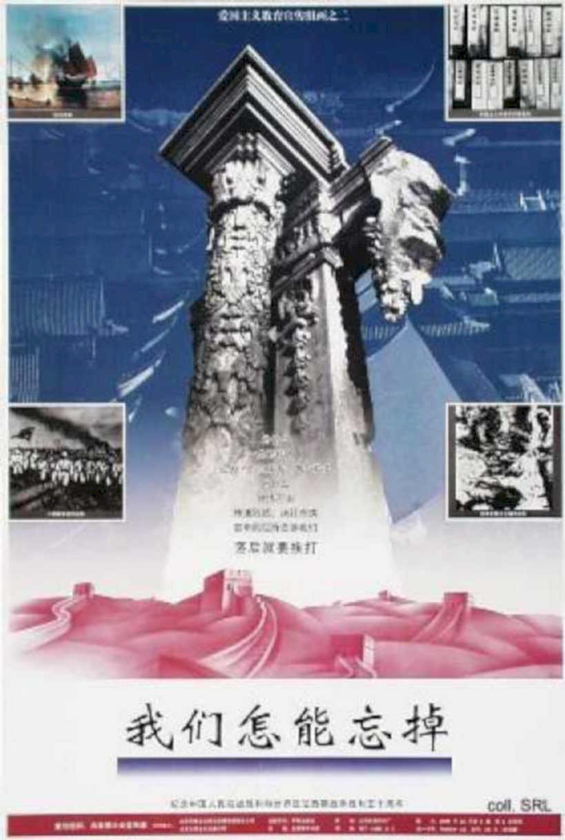 Great Wall China 3 Vintage Retro Advert Ads A4 Photo Print