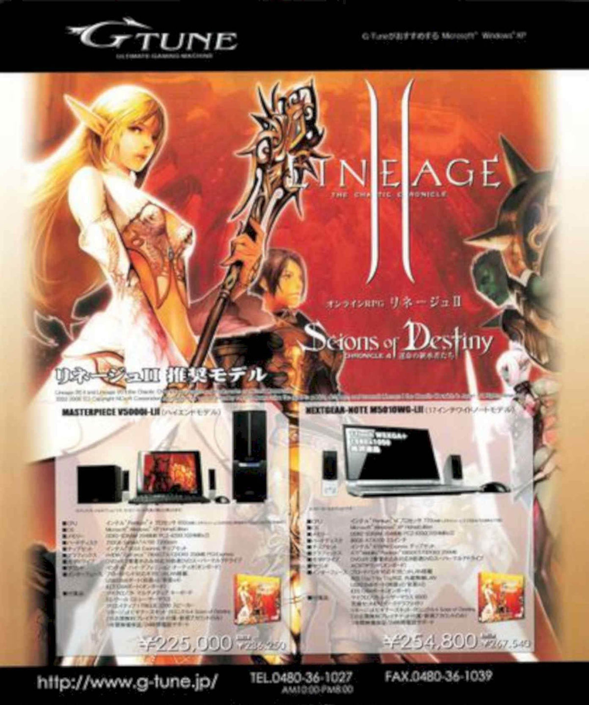 Gt Ultimate Gaming Vintage Retro Advert Poster A4 Photo Print