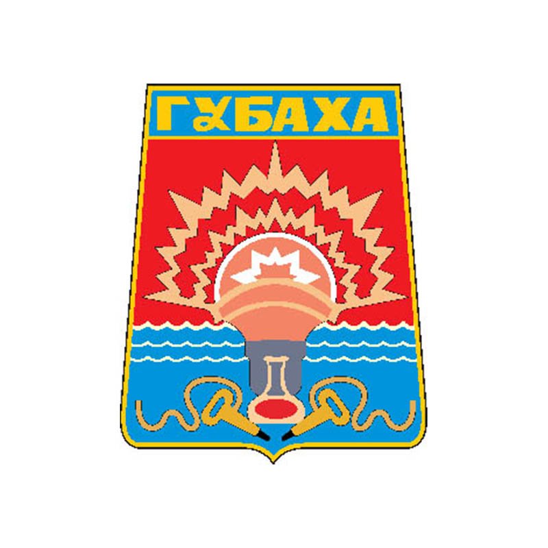 Gubakha1972 City Coat Of Arms N4485 A4 Photo Print