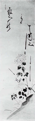 Hakuin Ekaku chrysanthemums Art A4 Photo Print
