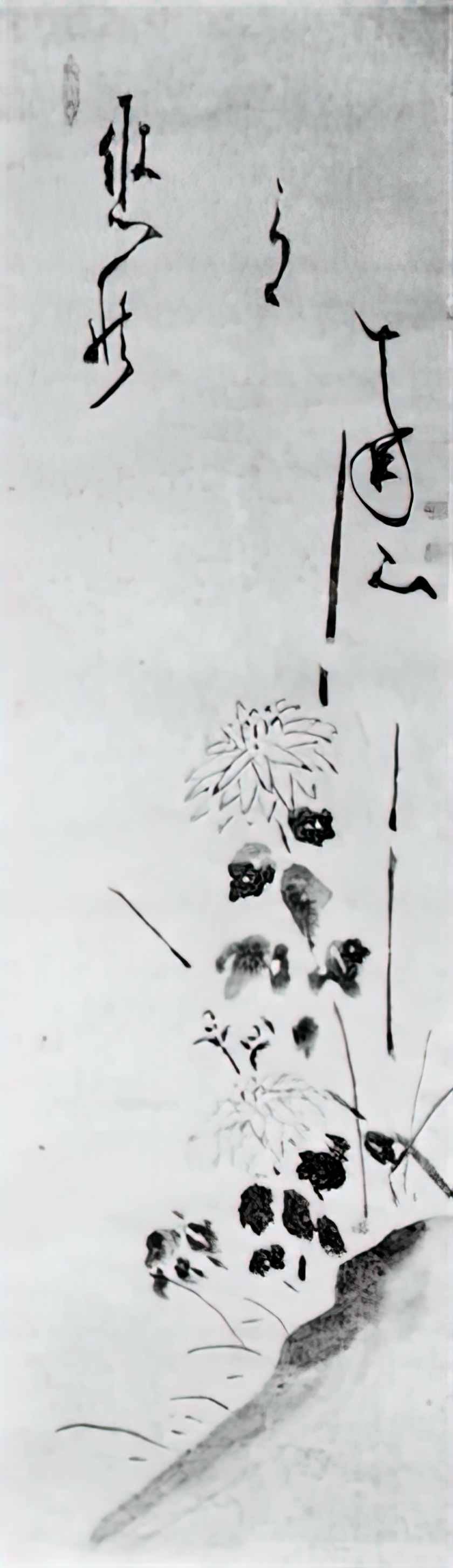 Hakuin Ekaku chrysanthemums Art A4 Photo Print