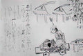 Hakuin Ekaku lame beggar on a handcart Art A4 Photo Print