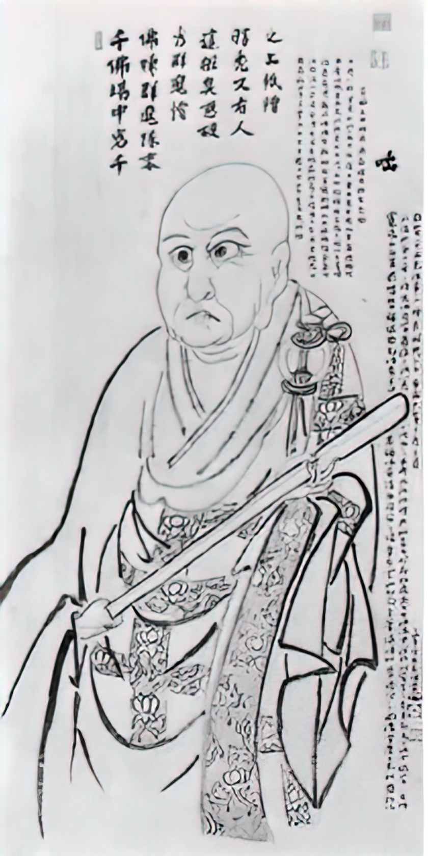 Hakuin Ekaku self portrait 1 Art A4 Photo Print