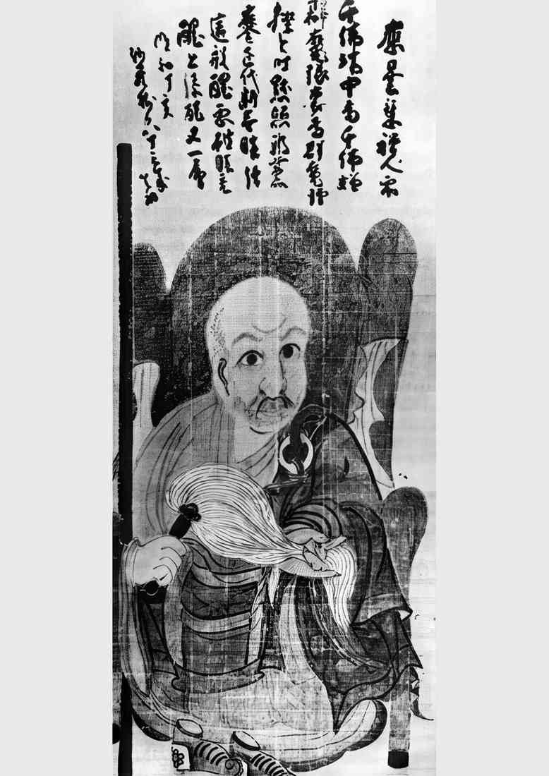 Hakuin Ekaku self portrait 2 A4 Photo Print