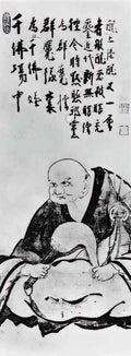 Hakuin Ekaku self portrait A4 Photo Print