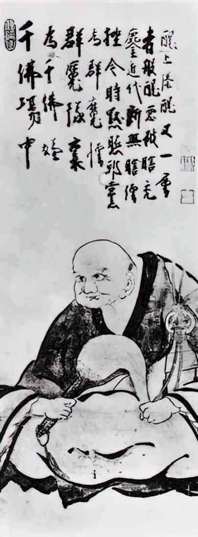 Hakuin Ekaku self portrait A4 Photo Print