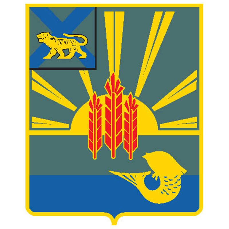Hankaisky Rayon Coat Of Arms N3659 A4 Photo Print