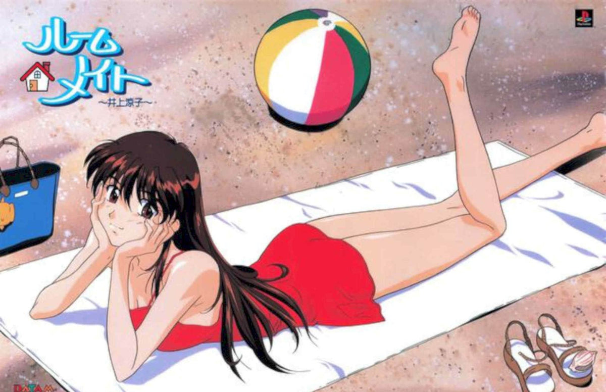 Haruhi Suzumiya Beach Vintage Retro Advert Poster A4 Photo Print