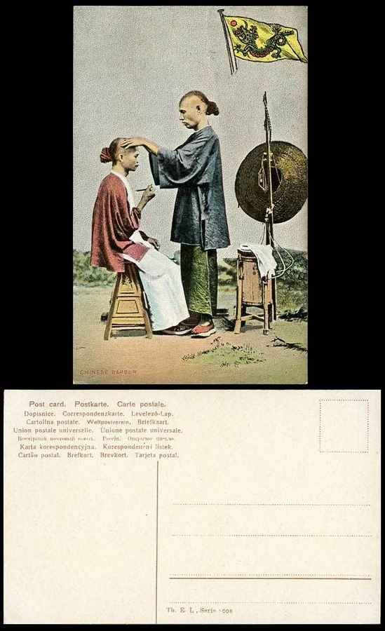 Hina Hong Kong Native Itinerant Chinese Barber barber advert A4 Photo Print