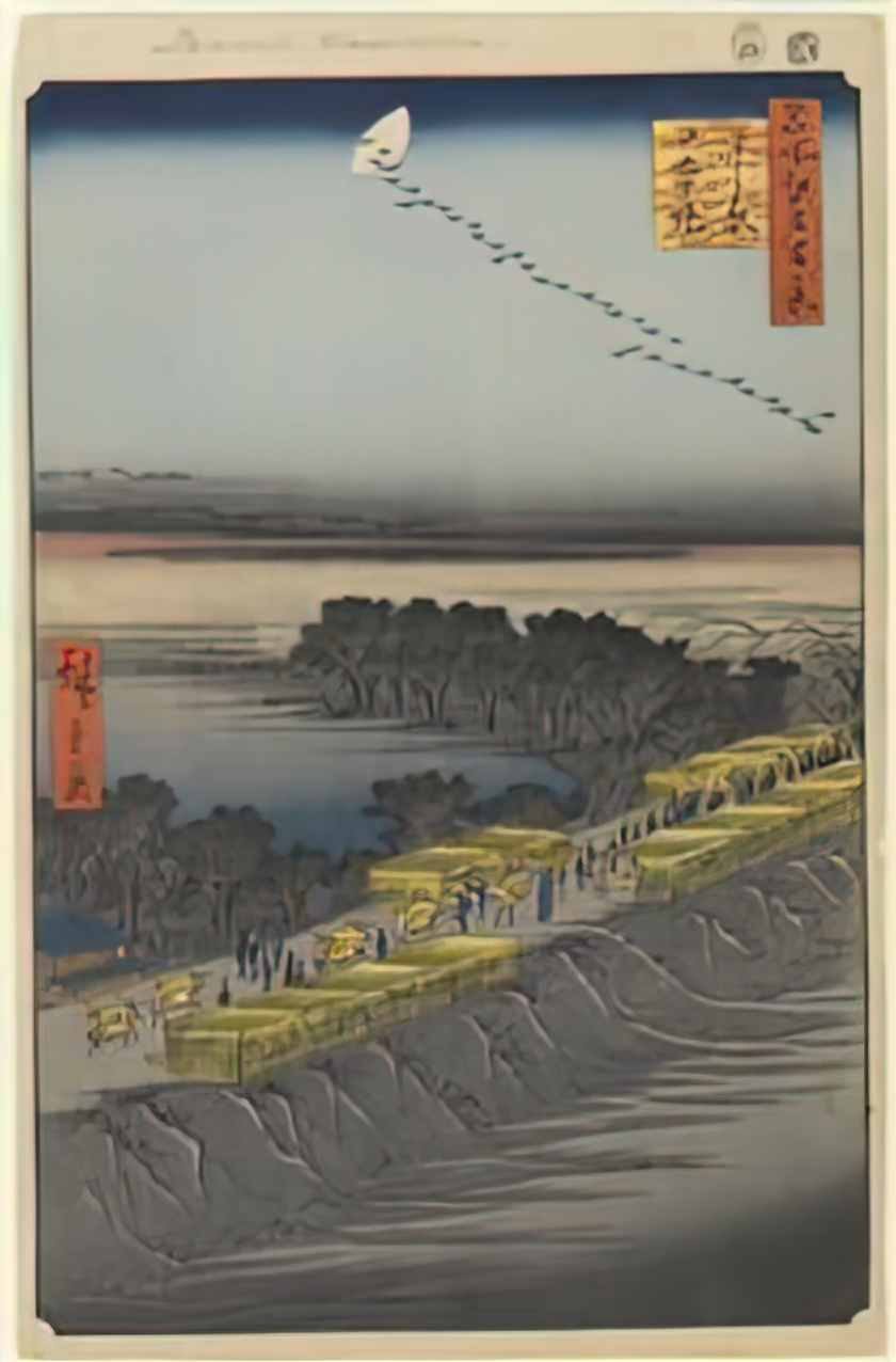 Hiroshige 100 nihon embankment and yoshiwara Art A4 Photo Print