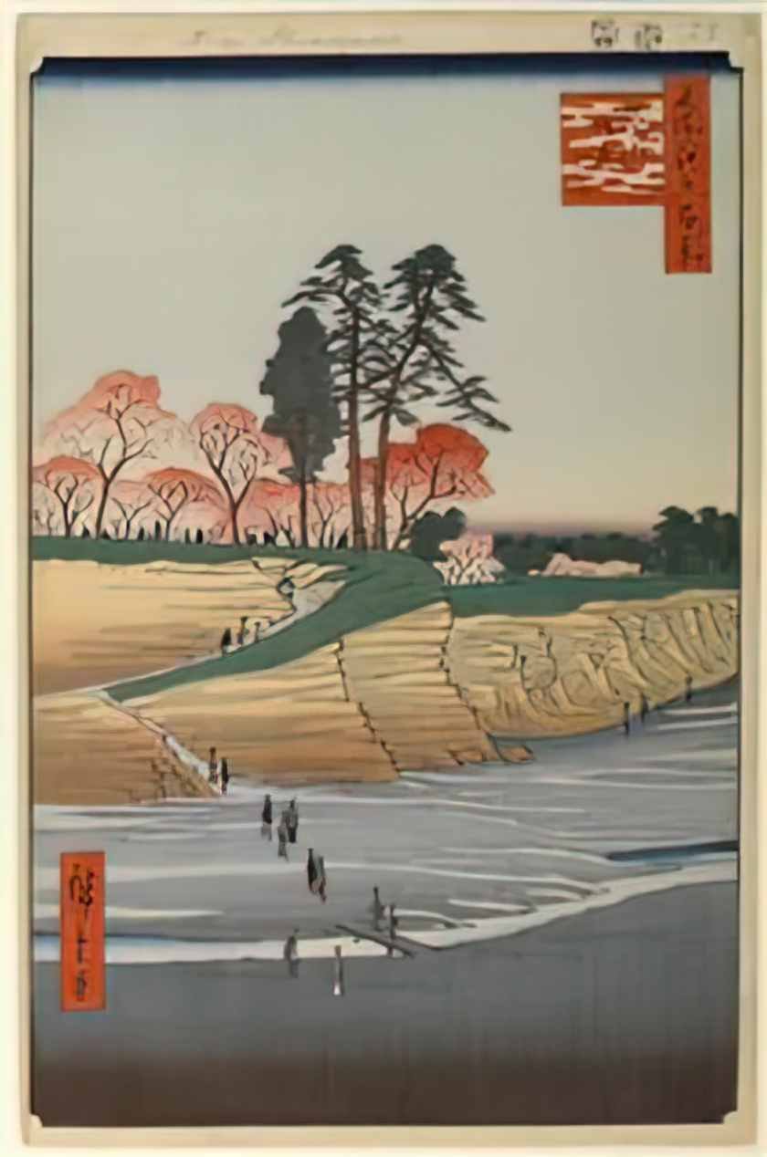 Hiroshige 28 palace hill in shinagawa Art A4 Photo Print