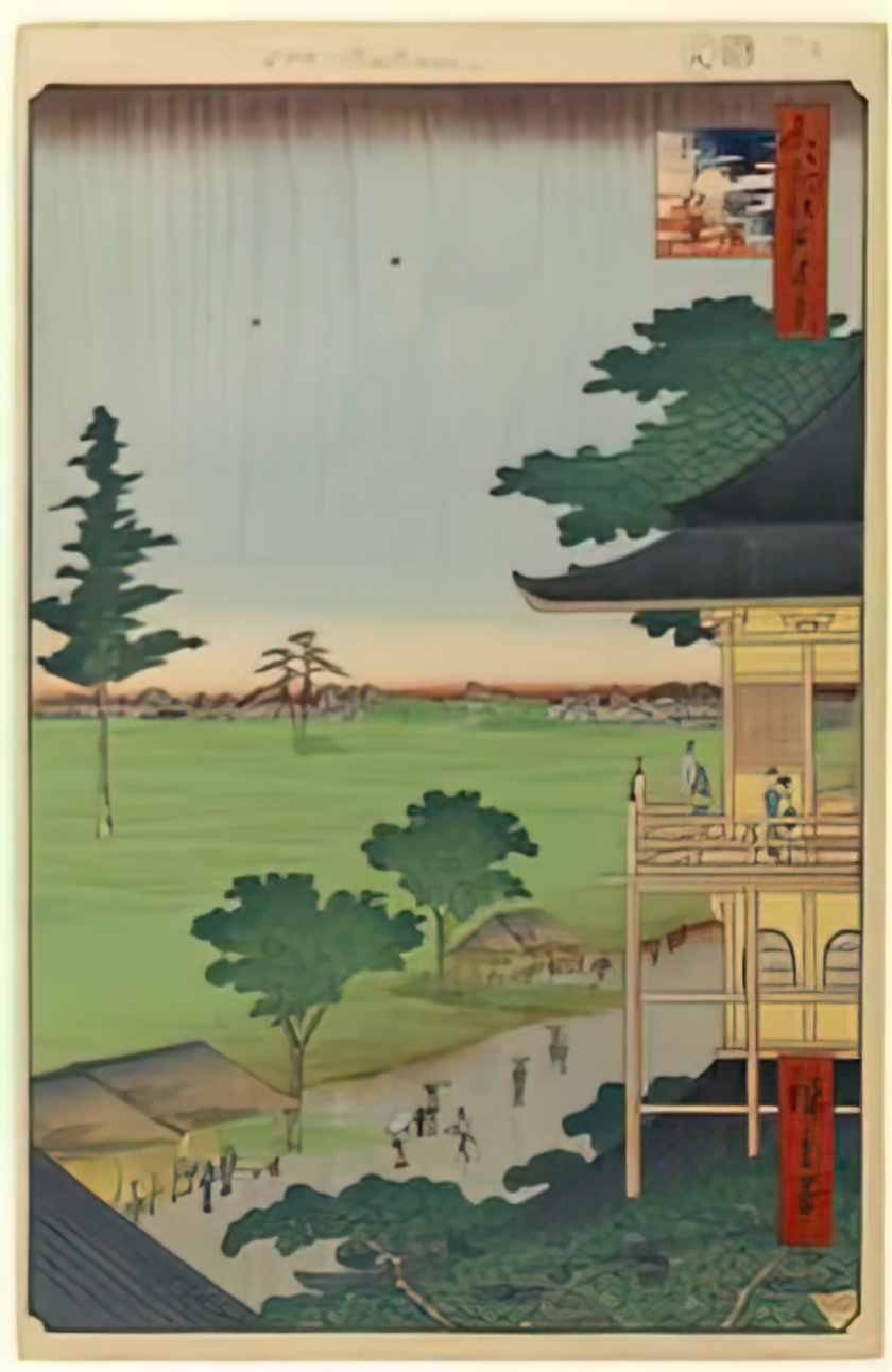 Hiroshige 66 70 the sazaid hall at the five hundred rakan temple Art A4 Photo Print
