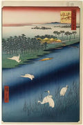 Hiroshige 67 58 the ferry at sakasai Art A4 Photo Print